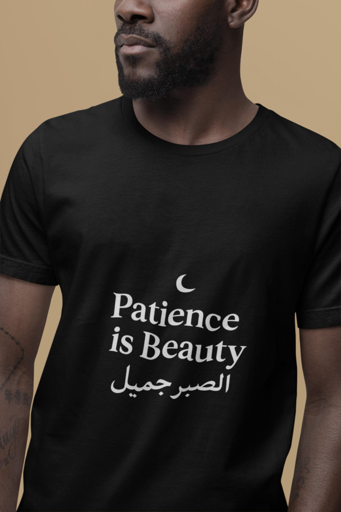 The ‘Patience is Beauty’ Unisex T-Shirt